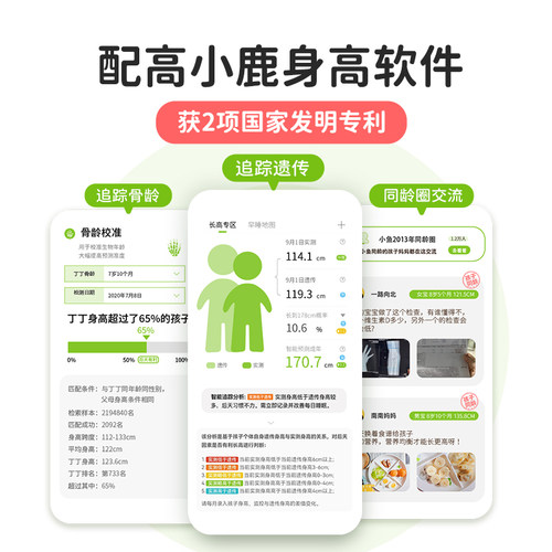 身高墙贴测量仪儿童宝宝量身高贴家用磁吸可移除不伤墙精准尺神器 - 图3