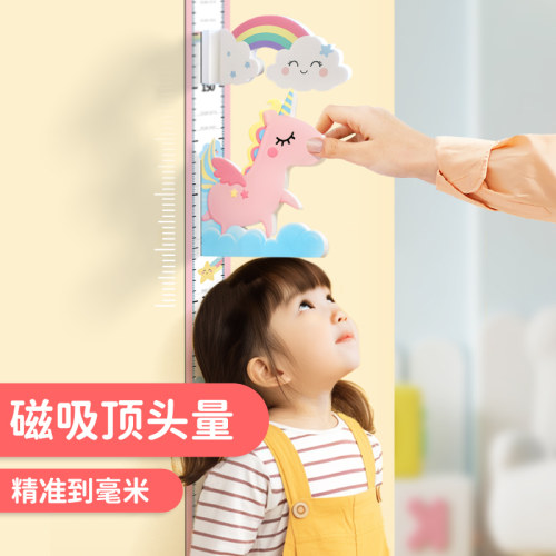 身高墙贴测量仪儿童宝宝量身高贴家用磁吸可移除不伤墙精准尺神器 - 图1