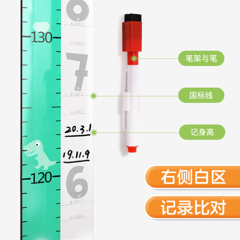 恐龙儿童身高墙贴纸磁吸不伤墙精准测量仪宝宝小男孩量身高尺神器 - 图1