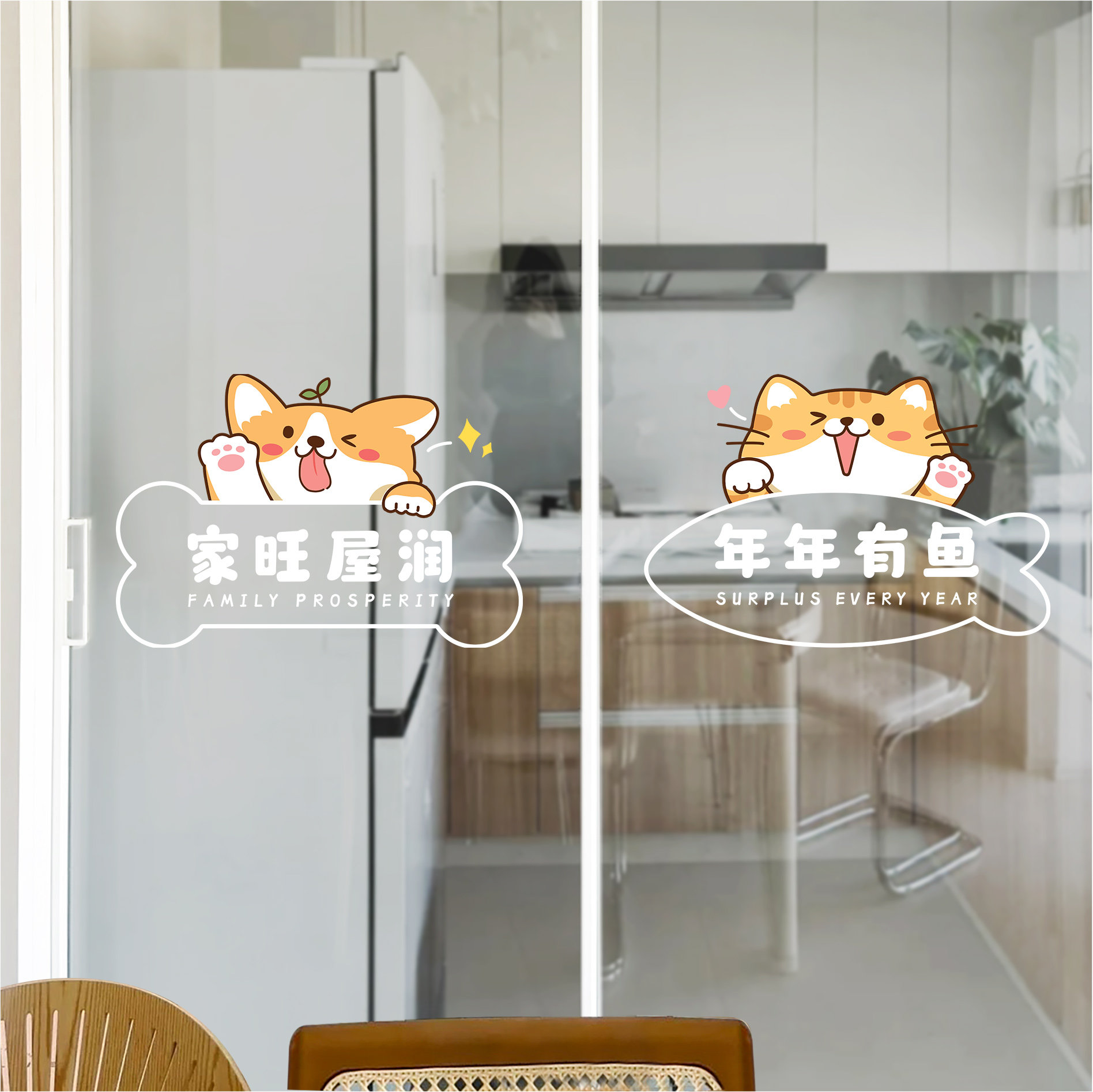 新年窗花贴腰线贴防撞条厨房玻璃门贴推拉移门装饰静电贴马年新款,淘宝优惠券,粉丝福利购,淘宝优惠卷