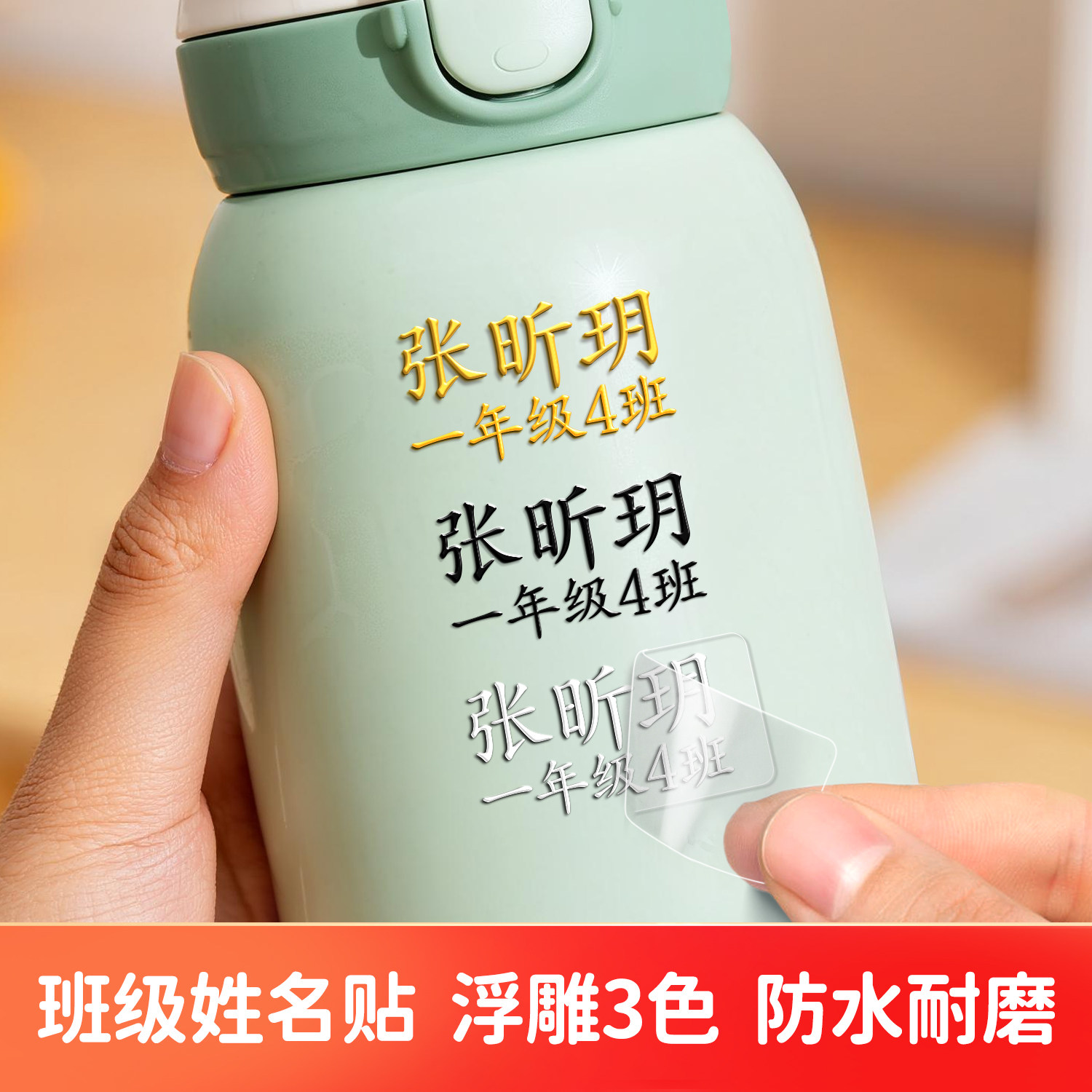 图2