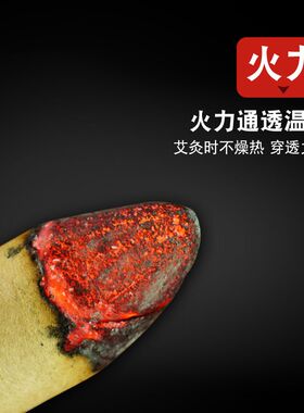 雷火灸艾条富元艾五年陈
