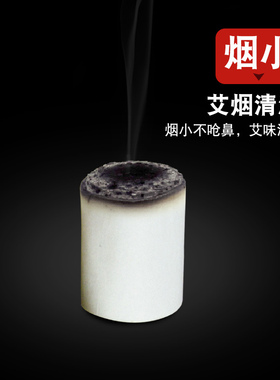 粗艾柱五年陈艾柱富元艾