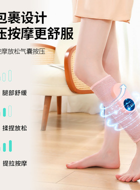 腿部按摩器多功能恒温热敷瘦腿仪