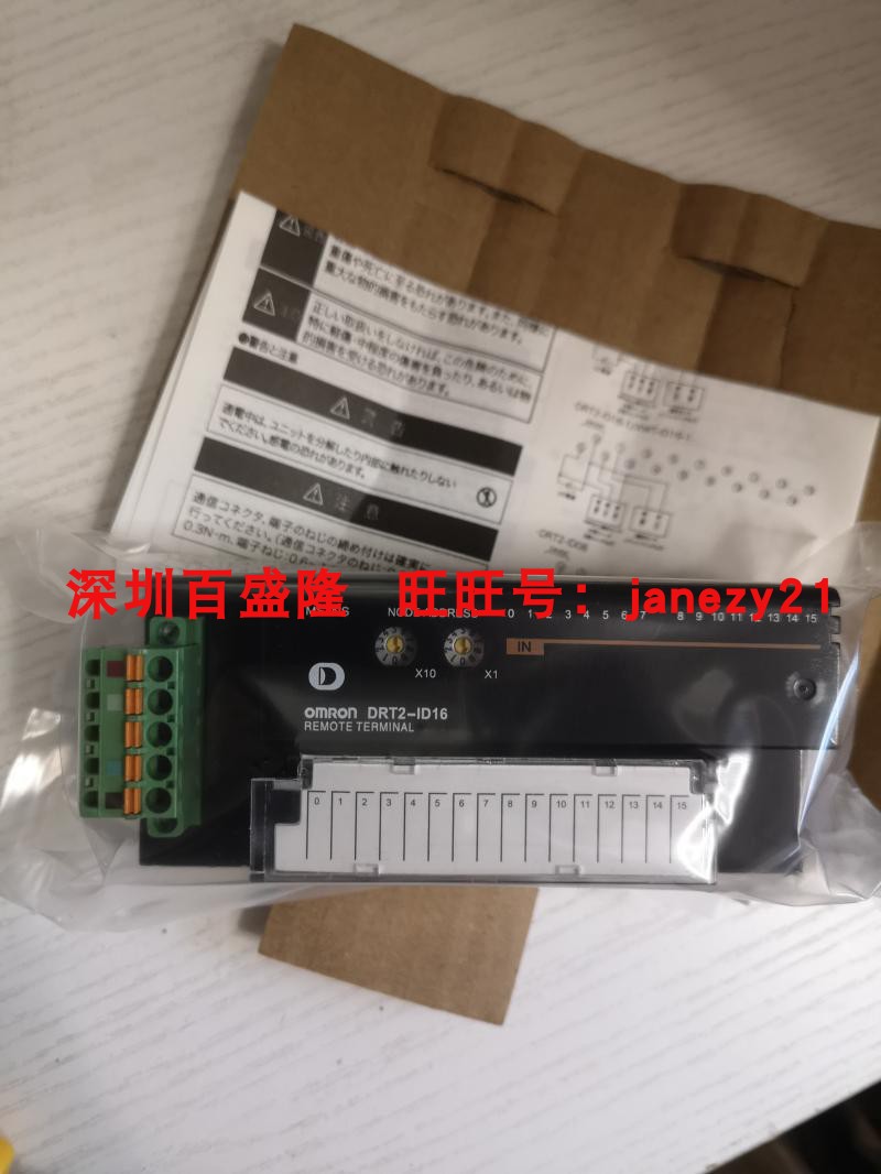 现货Omron/欧姆龙原装正品PLC模块XWT-ID16 XWT-OD16 - 图1