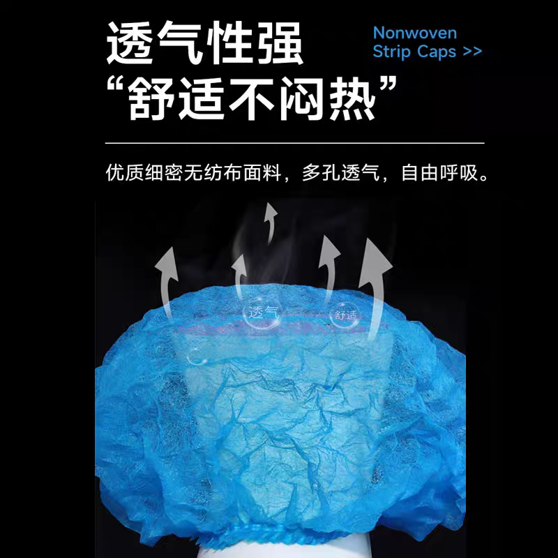 一次性帽子防尘厨师帽餐饮防掉发防油烟卫生厨房食品帽头套无纺布,淘宝优惠券,粉丝福利购,淘宝优惠卷
