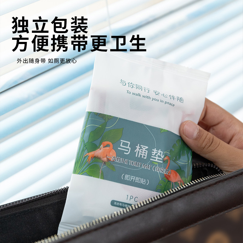 一次性马桶垫通用型加宽加长加厚全覆盖旅行旅游产妇防水马桶坐垫,淘宝优惠券,粉丝福利购,淘宝优惠卷