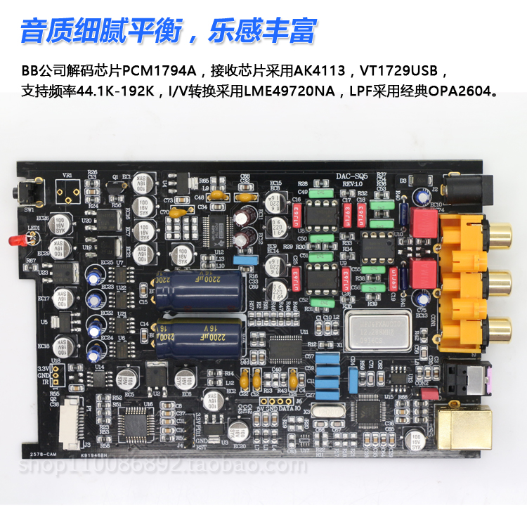 DAC纯解码器家用HiFi发烧光纤同轴USB接口数字24BIT192KHZ日本NFJ