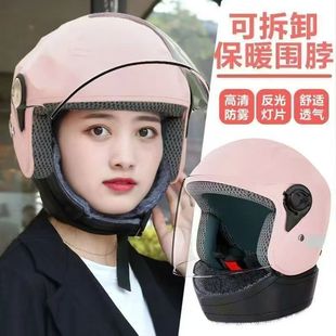 3C新国标认证电动车半盔防雾保暧秋冬安全帽