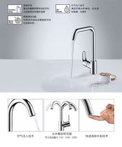Hansgrohe Germany imports ceramic valve core air injection technology water outlet nozzle tertiary rotary kitchen tap