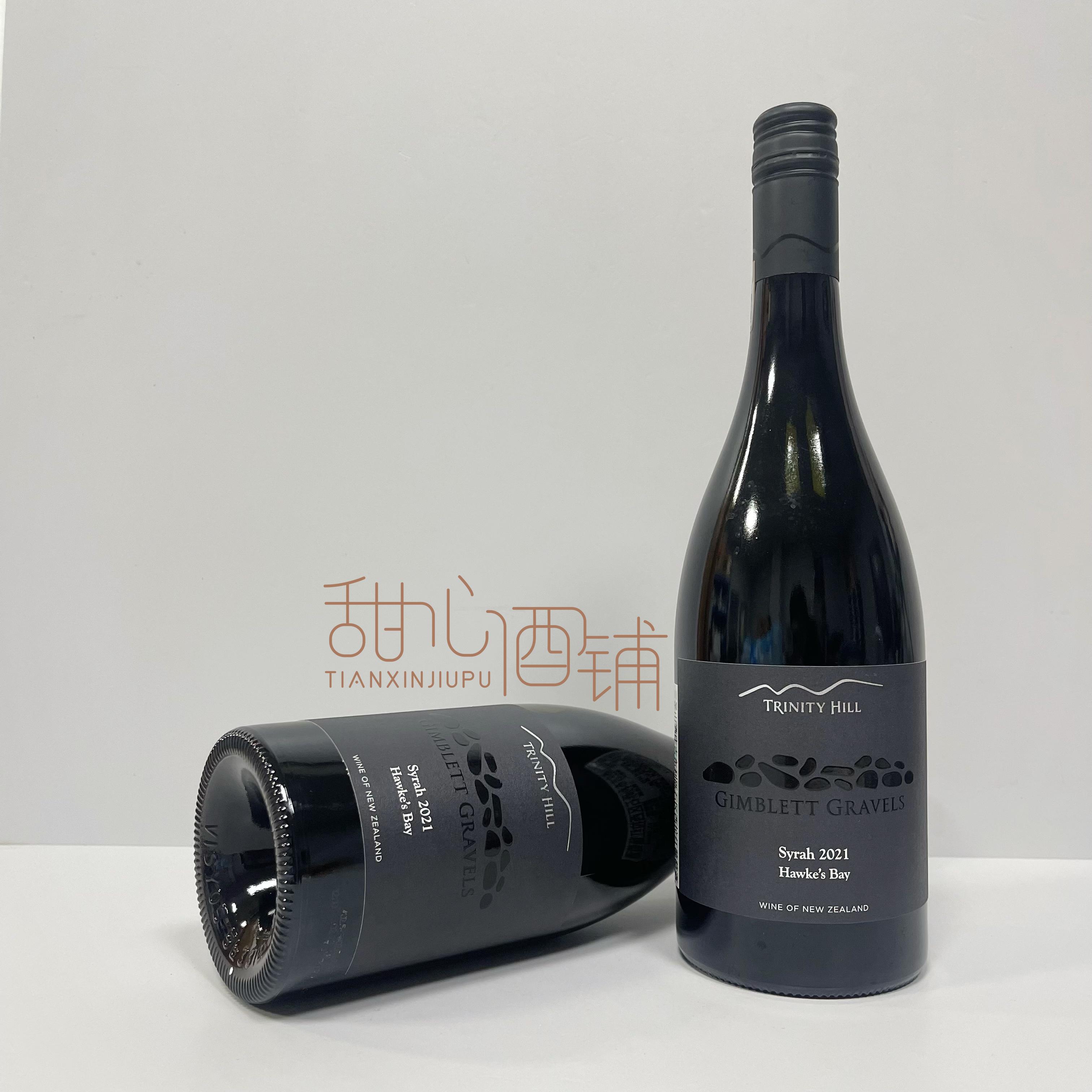 新西兰Syrah的天花板 超值口粮三圣山西拉干红葡萄酒Trinity Hill