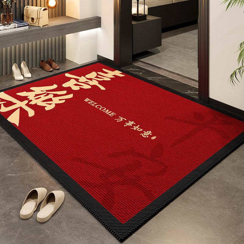 婚房布置套装结婚入户门地垫卧室红地毯喜字拉花脚垫房间门垫男方,淘宝优惠券,粉丝福利购,淘宝优惠卷