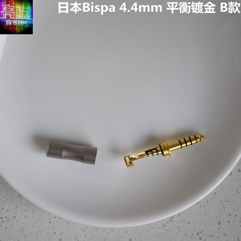 日本Bispa 3.5mm单端  2.5mm 4.4mm 平衡镀金耳机线HiFi音频插头 - 图1