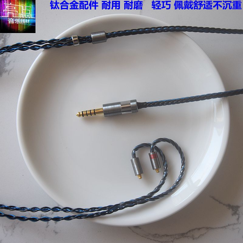 纯银线+7N冷冻单晶铜线混合编织0.78mm插针QT9MK3mmcx耳机升级线 - 图2