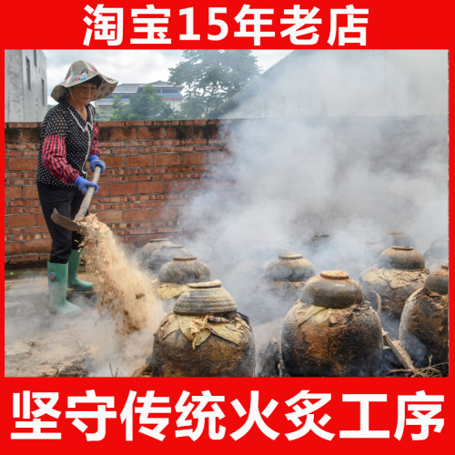 客家黄酒梅州火炙娘酒老酒甜酒酿正宗农家特产瓶装白糯米酒月子酒 - 图1