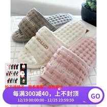 New Products 5 Fold Aika Love Home South Korea Brief Letter Pure Color In-home Shoes Home Goods Slippers