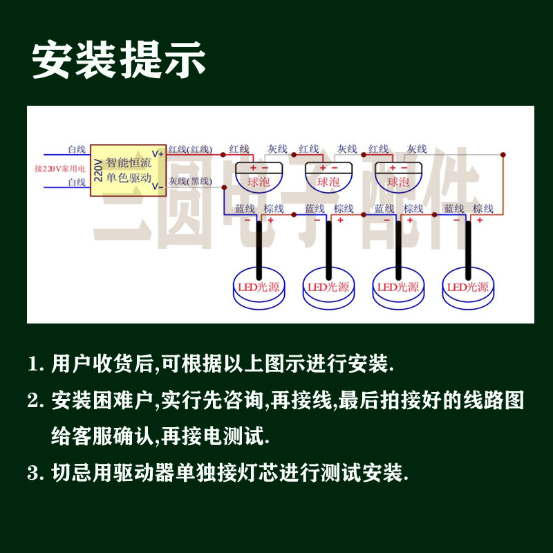 led餐厅灯吊灯光源驱动配件5W35mm灯芯灯珠灯泡球泡配吊线7W变光 - 图2