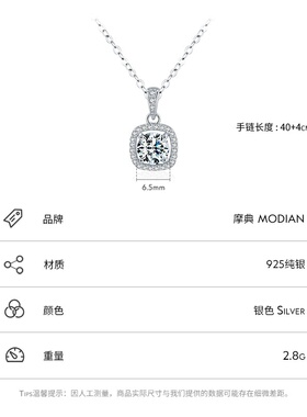 S925纯银微镶锆石轻奢锁骨链