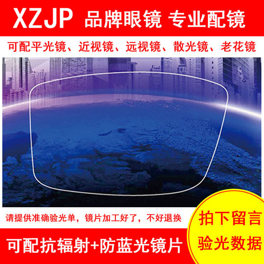 XZJP round alloy myopia reading glasses for men and women