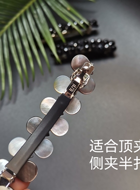 超美！天然贝壳弹簧夹顶横夹一字刘海发夹卡子女后脑勺扎马尾盘发