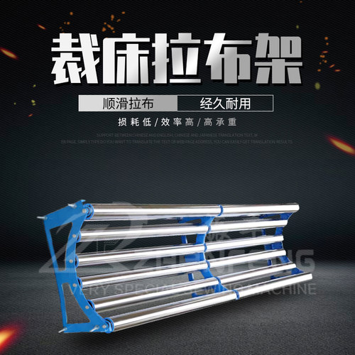 加厚不锈钢布匹布料卷布拉布机拖布裁剪托布架放布架拖布架松布架 - 图2