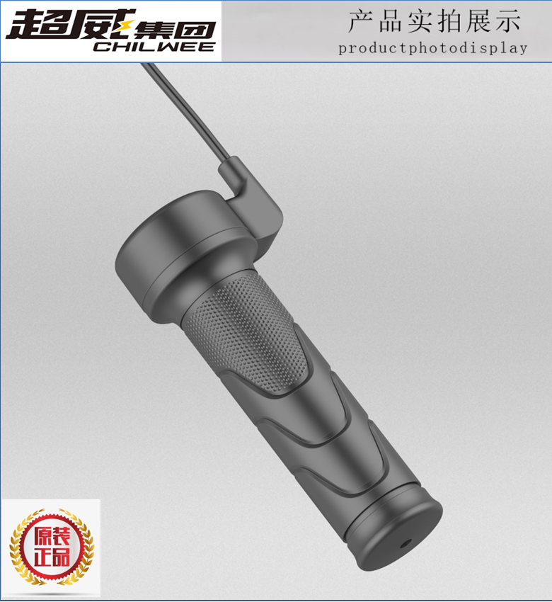 电动车原装转把三轮车加速油门把手调速手柄把套雅迪锐鹰欧迪锐T5 - 图1