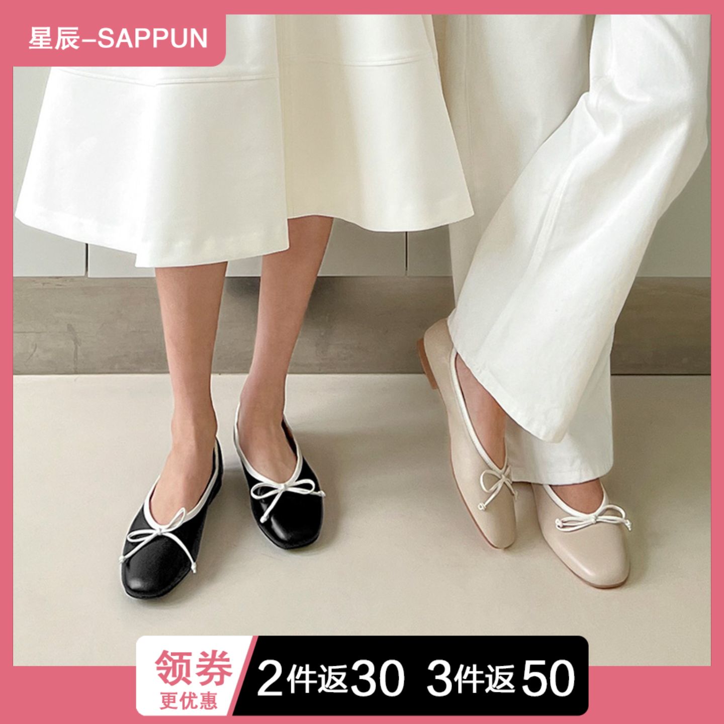 SAPPUN 蝴蝶结 平底鞋 (1cm) 星辰韩国代购 - 图1