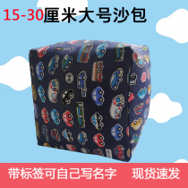 Childrens large number of sandbags Kindergarten Elementary students handmade cotton sandbags 15 cm 20 cm Loss of sandbags Thickened Shuttlecock