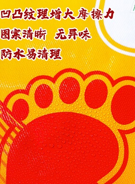 健身房专项体能运动地标图案学校幼儿园私教区多功能训练地贴