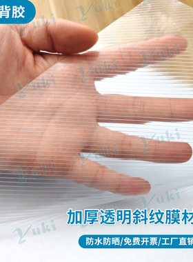 健身房地标图案敏捷梯反应协调体能训练儿童体适能多功能性地贴