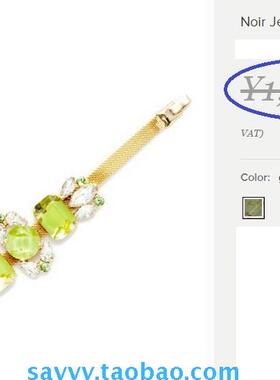 如珠如宝 水盈绿莹 原￥1300美国购Noir Jewelry清新幽美手镯手链