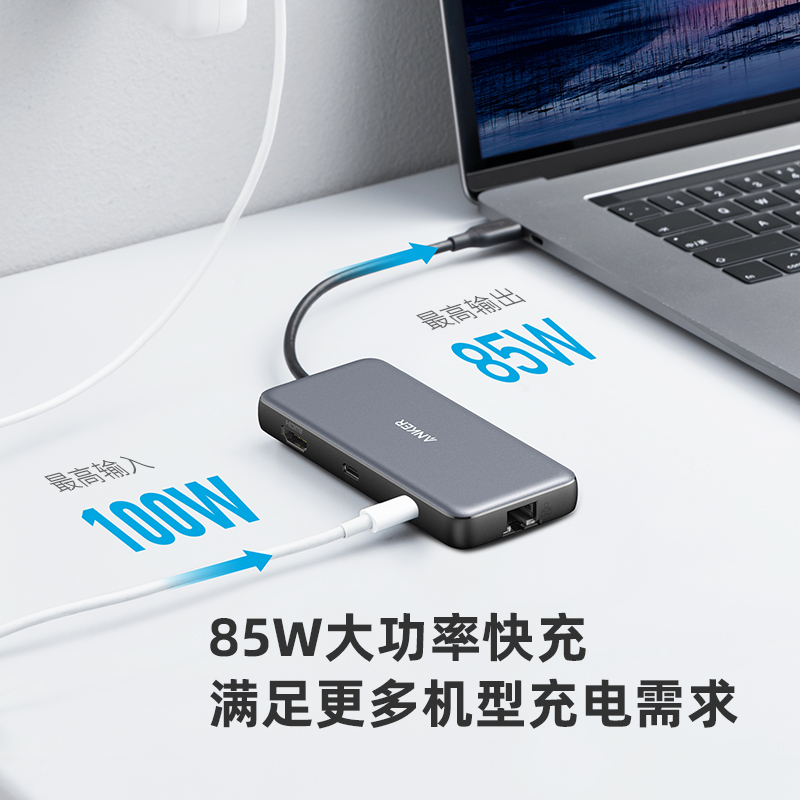 Anker安克Type-C八合一扩展坞PD快充平板电脑MacBook拓展坞A8383 - 图0