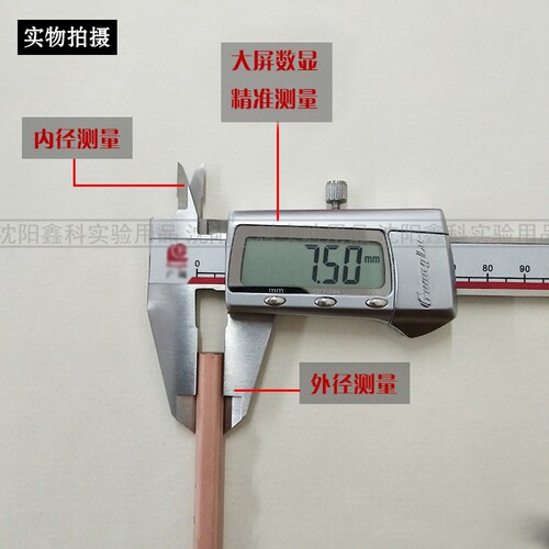 不锈钢电子数显游标卡尺0-150mm内外径/深度/台阶测量油标卡尺 - 图0