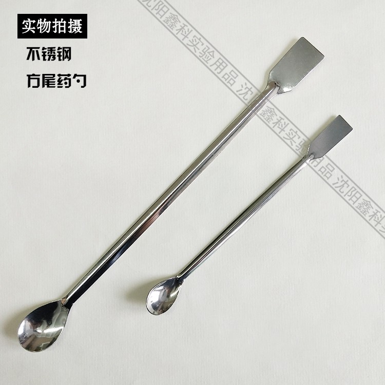 实验室不锈钢药勺试剂勺药剂勺刮药铲刮药勺样品勺单头双头方尾_虎窝淘