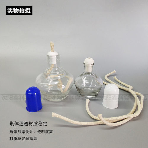 实验室玻璃酒精灯实验加热纯棉灯芯瓷头芯座加厚防爆安全教学器材 - 图1
