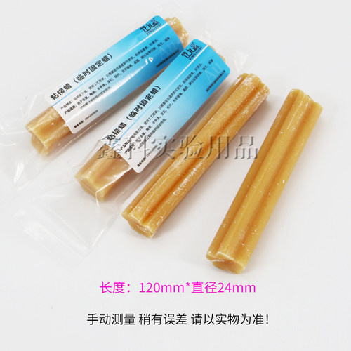 粘结接蜡金属金相样品陶瓷晶体蜡高温粘接蜡临时固定样品研磨抛光 - 图2