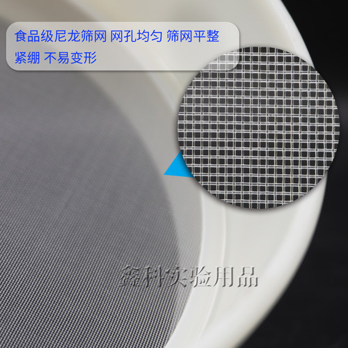20cmPVC塑料尼龙筛试验过滤筛食品级面粉土壤化工过滤尼龙标准筛 - 图0