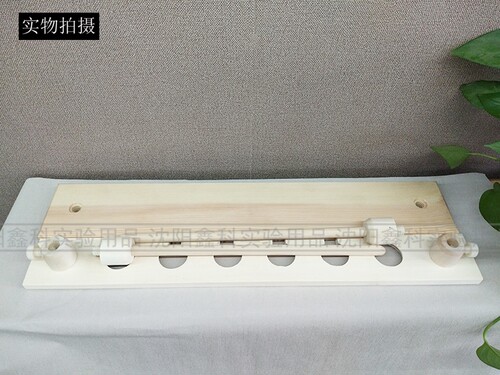 实验室器材木质分液漏斗架6孔漏斗架梨形漏斗架高度可调节组装 - 图2