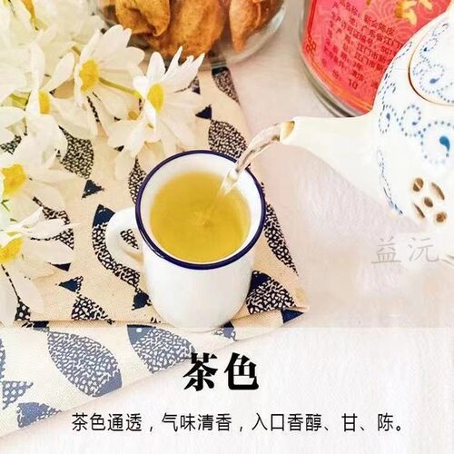 1斤装20年广东老陈皮碎 陈年陈皮泡茶煲汤送礼地道老陈皮消食开胃 - 图2