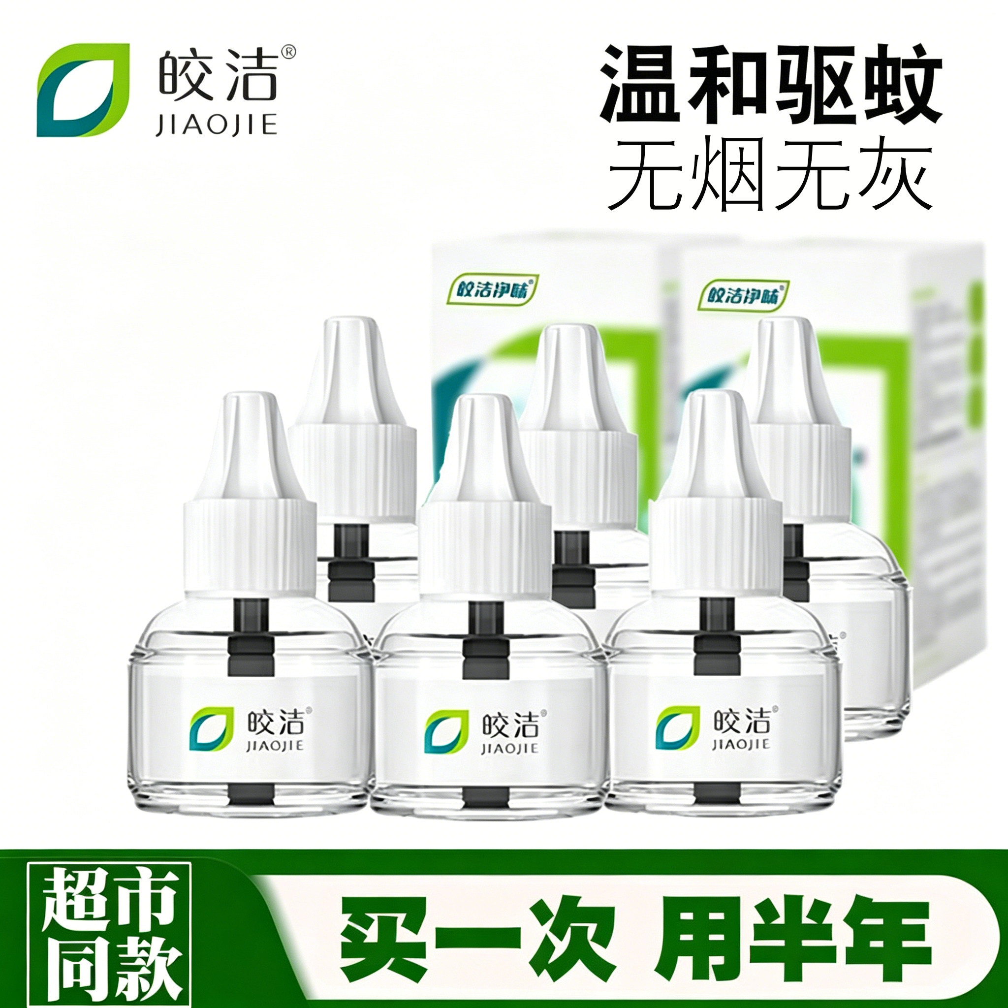 图5