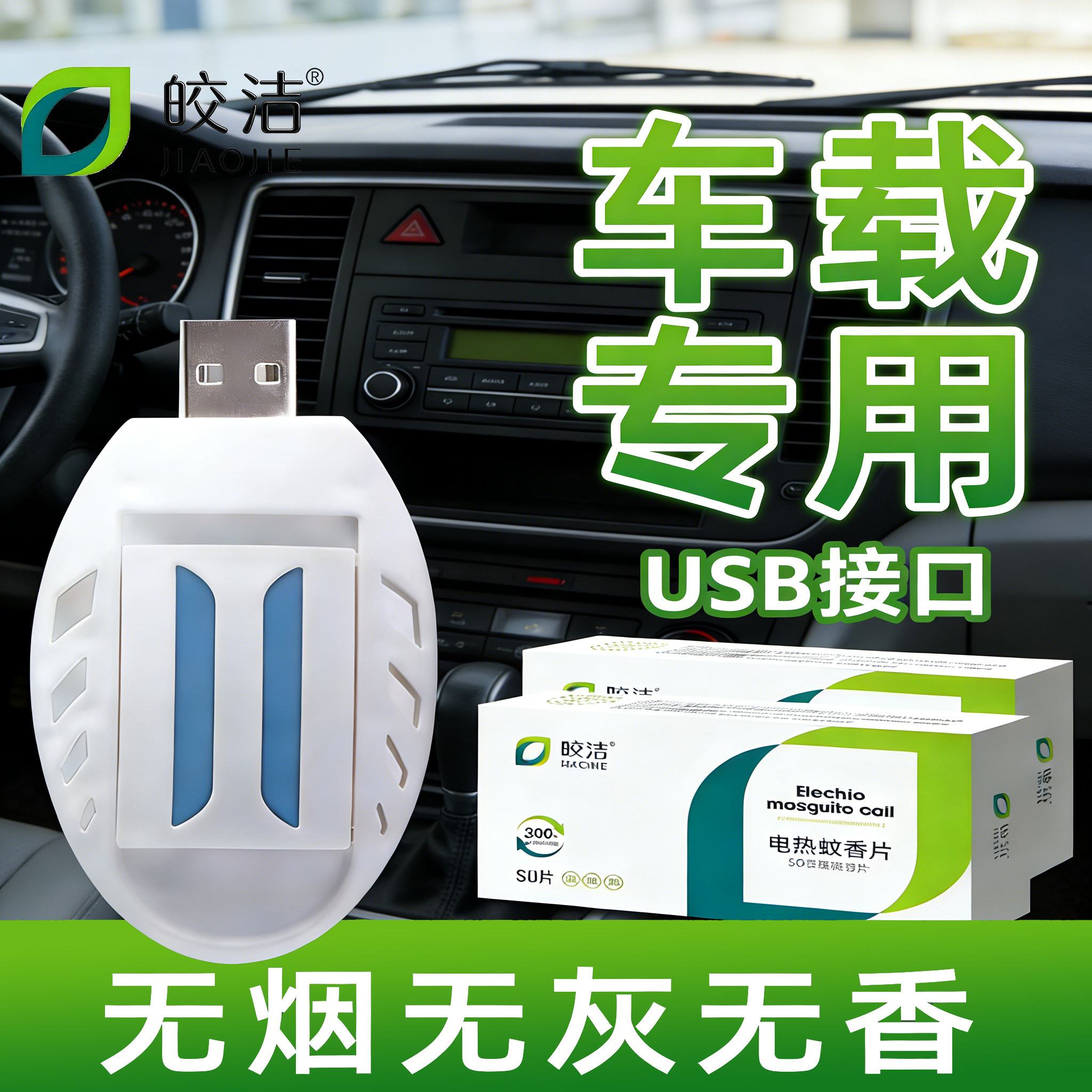 图4