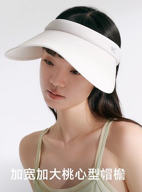 VVC防晒帽女款桃芯遮阳帽