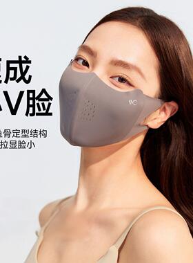VVC防晒口罩春夏新款显脸小