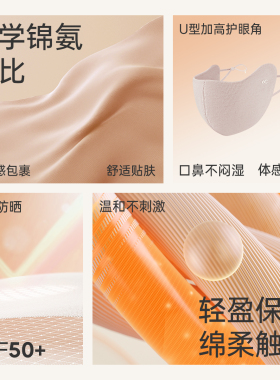 vvc儿童保暖口罩女童夏透气秋