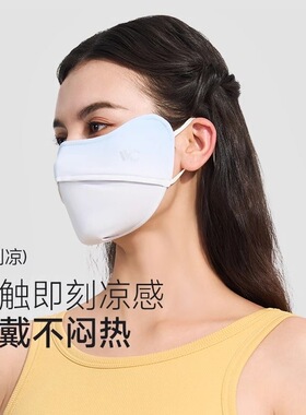 VVC防晒口罩防紫外线女