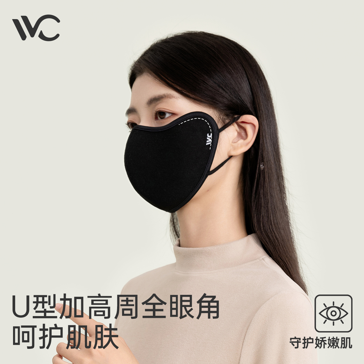 VVC防晒口罩女夏高颜值3D立体透气护眼角秋季骑行防风寒保暖面罩 - 图3