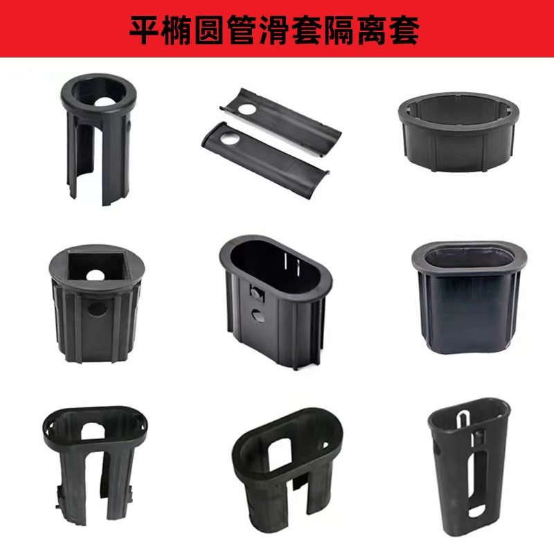 圆管中空套圆钢管内变径套塑料滑套PEPA隔离保护衬套健身器材配件,淘宝优惠券,粉丝福利购,淘宝优惠卷