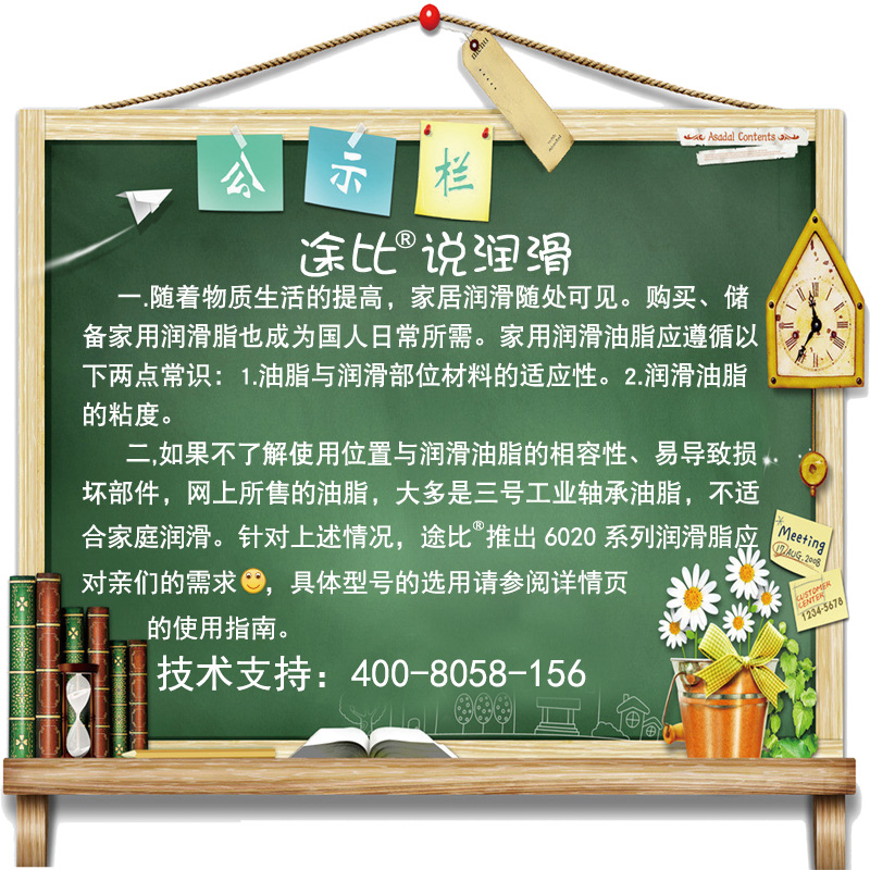 润滑脂打印机塑料齿轮机械导轨轴承家用固体润滑油6020白色黄油