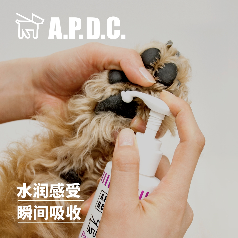 日本APDC犬用护理系列毛发皮肤脚垫防静电保湿去皮屑杀菌保护脚垫 - 图2