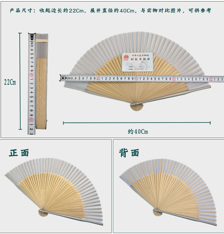 纯色真丝扇子折扇中国风灰色烤漆边竹扇和风夏季日用素面折叠扇子-图1